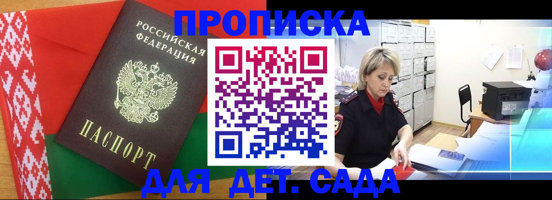 временная регистрация собственник в Цивильске